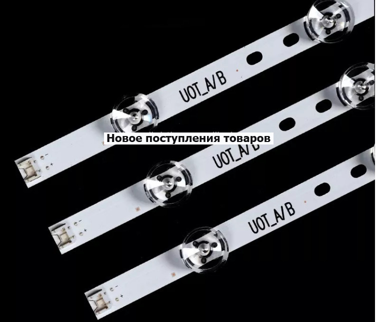 Подсветки LG Drt 3,0 32