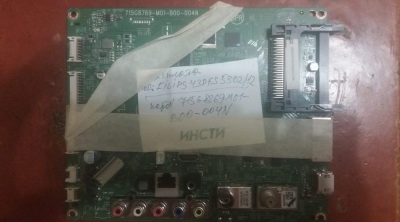 Майн Fhilips 715G8769-M01-B00-004N