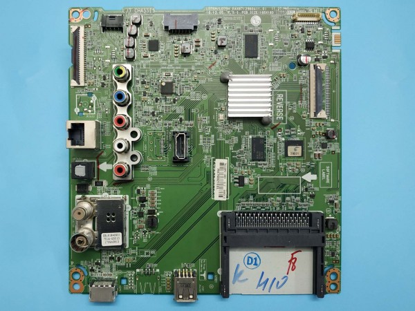 Майн LG-EAX67129604 (1.0)