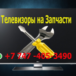 Купим Купим